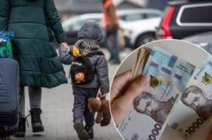 Фінансова допомога