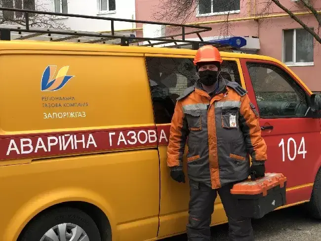"Запоріжгаз"