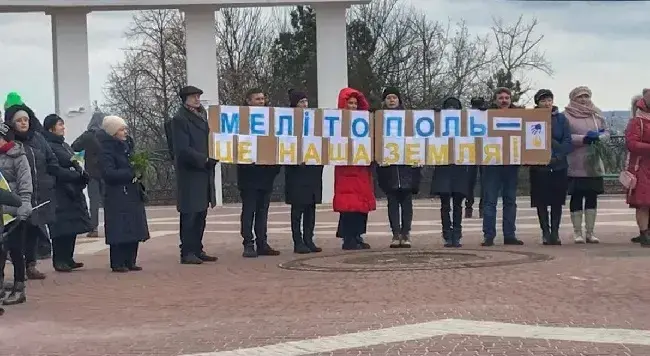 Жителі Мелітополя