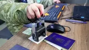 ТЦК