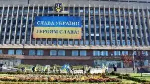 Запорізька ОВА