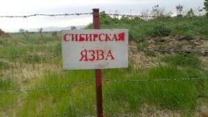 Попереджувальний знак