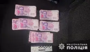 Хабар