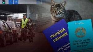 Виїзд за кордон з твариною
