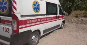 Швидка медична допомога