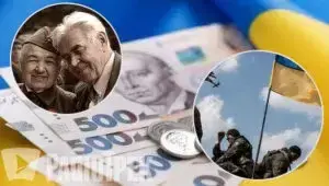 Допомога ветеранам війни