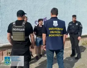 Затриманий