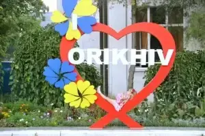 Оріхів