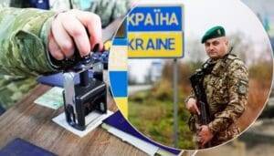 Виїзд за кордон