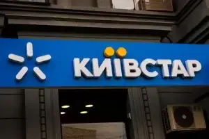 Компанія "Київстар"