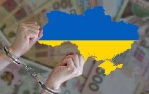 Корупція в Україні