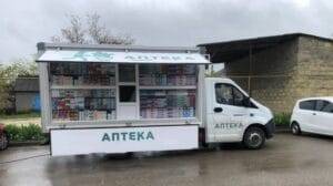 Мобільний аптечний пункт