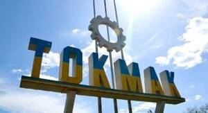 Токмак