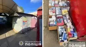 Вилучена тютюнова продукція