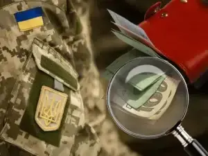 Виплати військовим