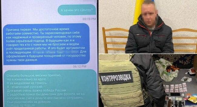 Фото: прес-служба СБУ Запорізької області