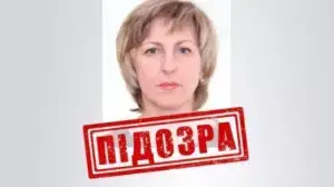 Фото колаборантки