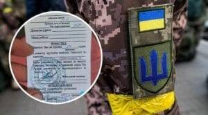 Повістка (фото: porady.org.ua)