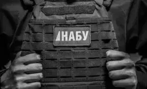 Національне антикорупційне бюро України / Фото: Прямий канал