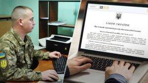 Е-реєстр військовозобов'язаних / Фото: 24 канал