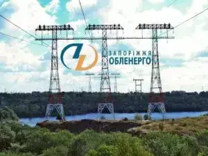 "Запоріжжяобленерго" / Фото: facebook.com