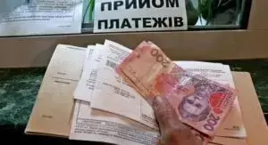 Тарифи