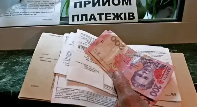 Тарифи