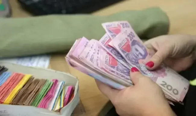 Гроші