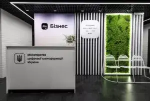 Дія Бізнес: підтримка малого бізнесу на рівні держави