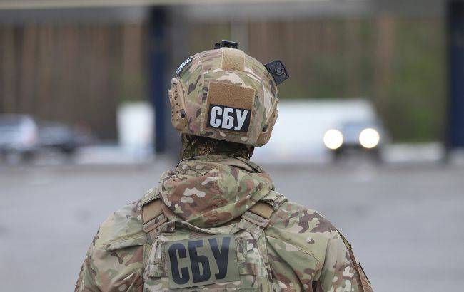 Служба безпеки України