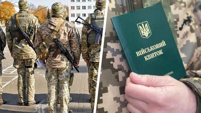 Мобілізація / Фото: 24 канал