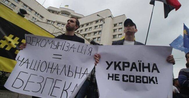 Декомунізація / Фото: Укрінформ