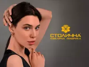 Відкриття магазину Столичної Ювелірної Фабрики™ у Запоріжжі: бездоганні прикраси на будь-який смак