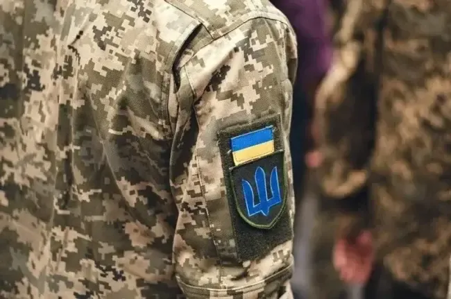 ЗСУ