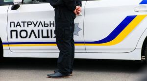 Поліція