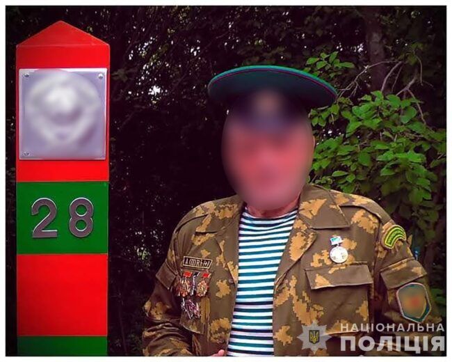 Затриманий