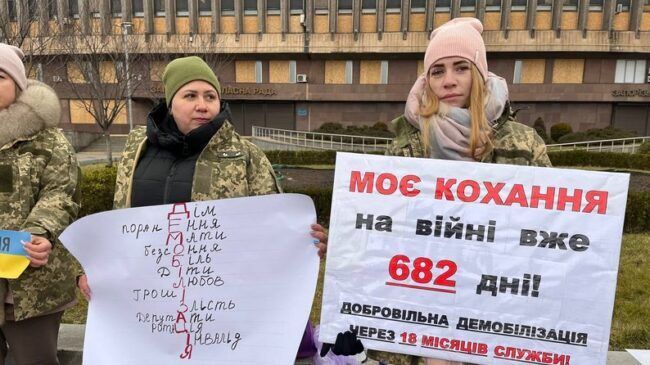 Протест у Запоріжжі