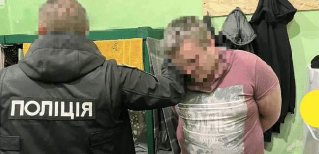 Затримання шахрая