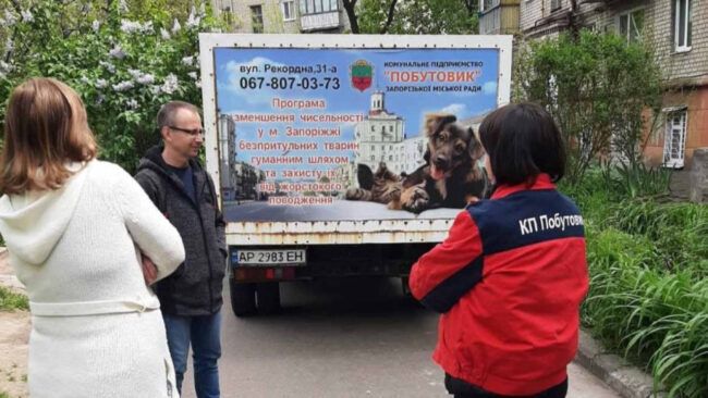 Спецавтомобіль для вакцинації тварин