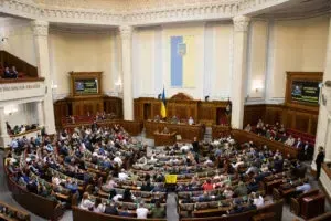 Верховна Рада України