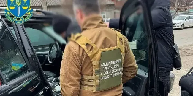 Затримання підозрюваного