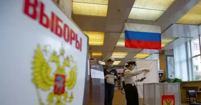 Вибори РФ