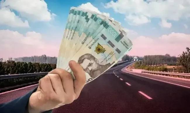 Ремонт доріг