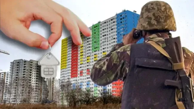 Ветерани війни отримали житло