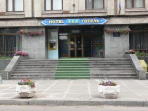 Готель "Україна"