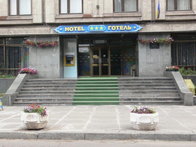 Готель "Україна"