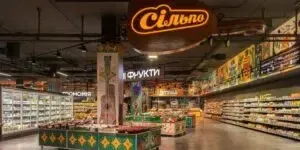 Супермаркет "Сільпо"