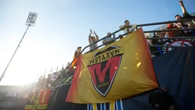 "Запорізький Металург"