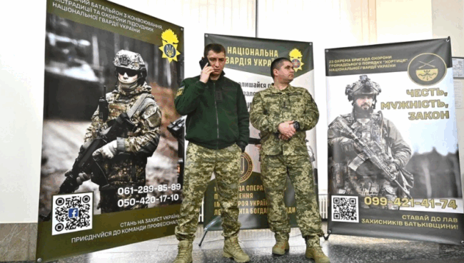 Центр рекрутингу української армії