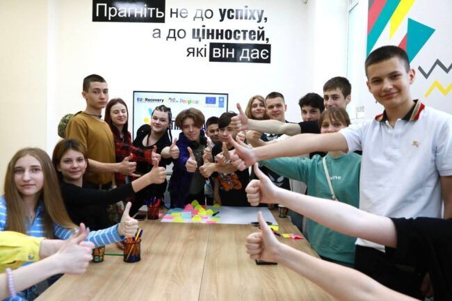 Молодіжний центр People.ua